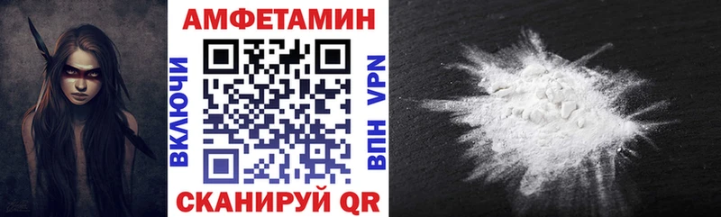 сайты даркнета наркотические препараты Вятские Поляны Amphetamine Premium