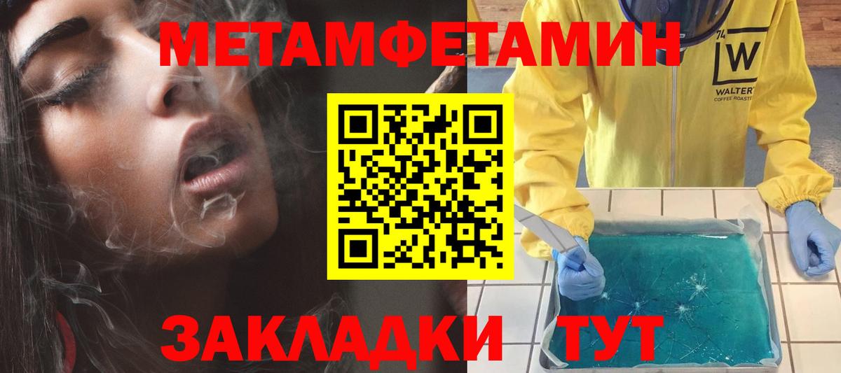 Вятские Поляны  АМФ  Амфетамин  Amphetamine VHQ  Вход с VPN 