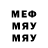 Метадон methadone Bruyn Shov