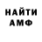 КЕТАМИН VHQ Modus Realis