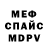 Амфетамин VHQ Nataliia Nilova