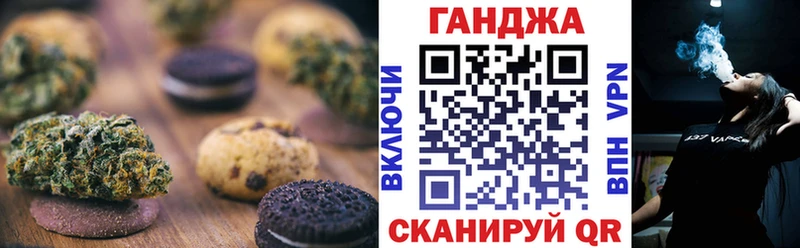 Еда ТГК марихуана Вятские Поляны