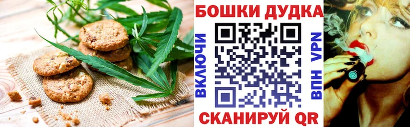 наркотики  Вятские Поляны  Еда ТГК марихуана 