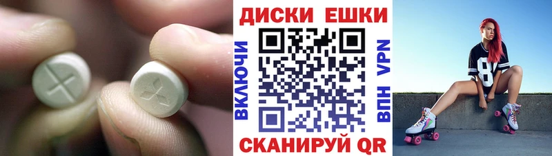 сколько стоит  Вятские Поляны  MEGA как зайти  Экстази диски 