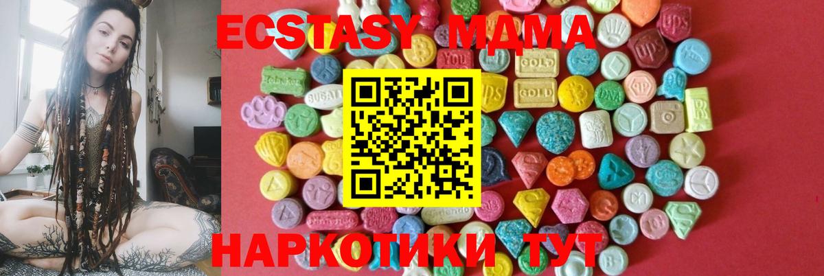 Ecstasy Дубай Вятские Поляны