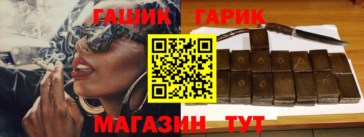 ГАШИШ Premium Вятские Поляны