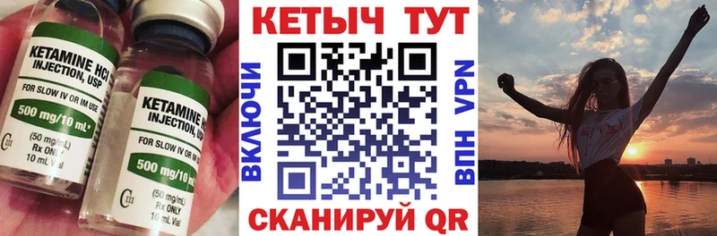 КЕТАМИН VHQ  купить наркотики цена  Вятские Поляны 