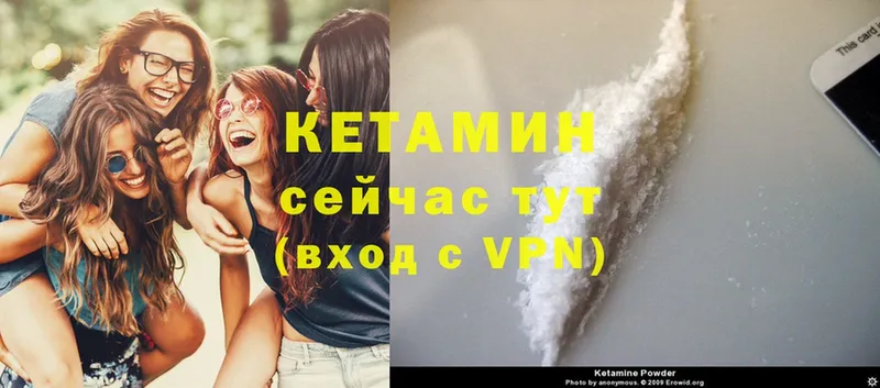 Кетамин ketamine  наркотики  Вятские Поляны 