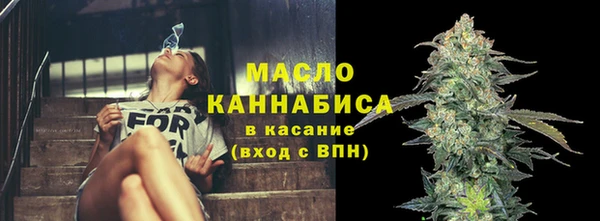 2c-b Дрезна