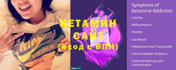 тгк Аркадак
