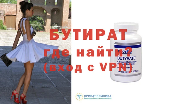 индика Армянск