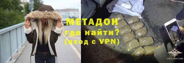 индика Армянск