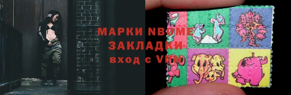 MDMA Premium VHQ Зеленокумск