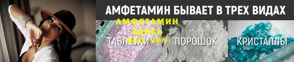 spice Арсеньев