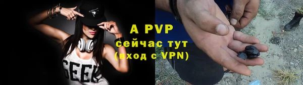 соль курить ск Дубна