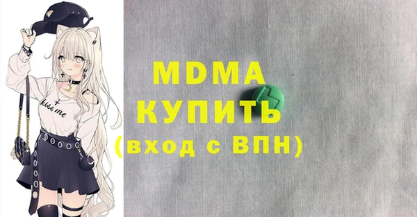тгк Аркадак