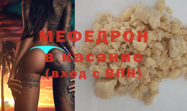 тгк Аркадак