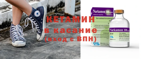 индика Армянск