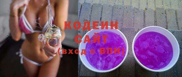2c-b Слюдянка