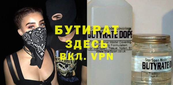 spice Арсеньев