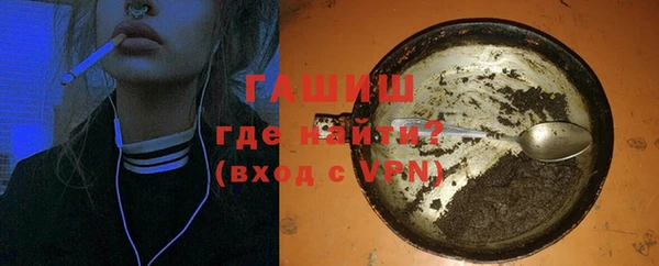 эйфоретик Снежногорск