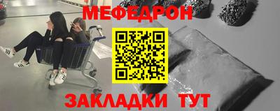 скорость Балаково