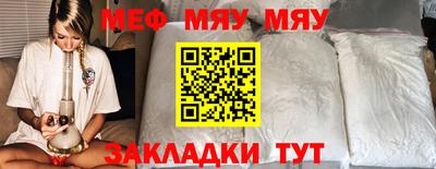 скорость Балаково