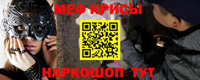 скорость Балаково