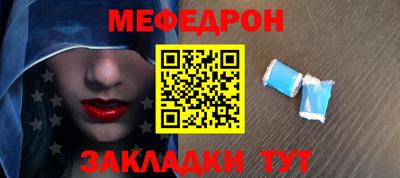 кокаин премиум Апшеронск