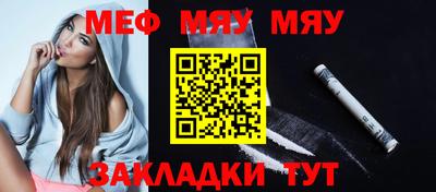 скорость Балаково