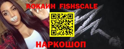 индика Балашиха