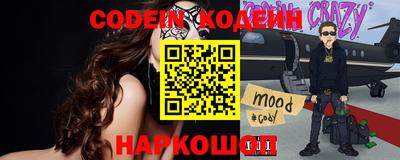 мефедрон Балахна