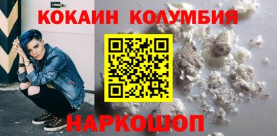 индика Балашиха