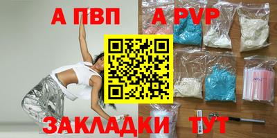 скорость Балаково