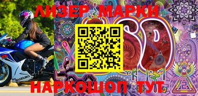 кокаин премиум Апшеронск