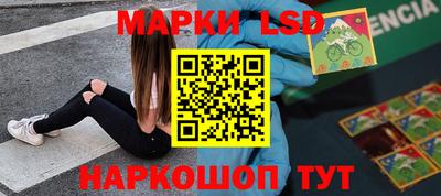 индика Балашиха