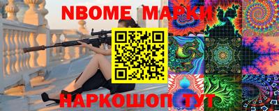 индика Балашиха