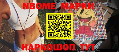 кокаин премиум Апшеронск