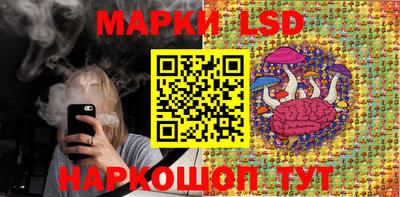 наркотики Беслан