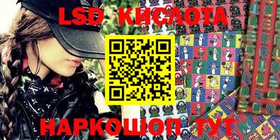 мефедрон Балахна
