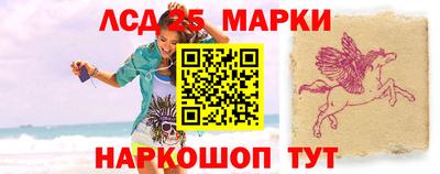 кокаин Аргун