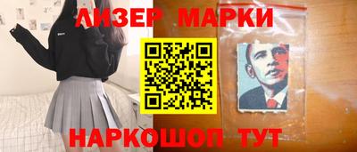 кокаин Аргун