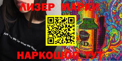 меф Беслан
