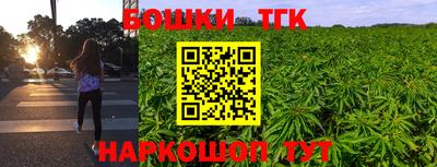 кокаин премиум Апшеронск