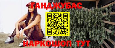 мефедрон Балахна