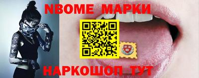 индика Балашиха
