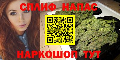 мефедрон Балахна