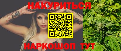 мяу мяу кристалл Балашиха