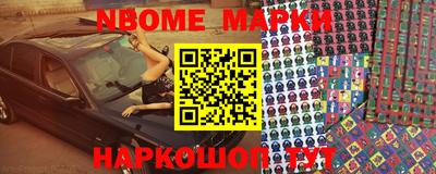 экстази Балаково