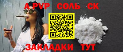 индика Балашиха